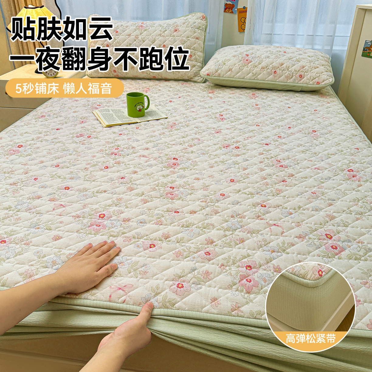 91家纺网 家纺一手货源 找家纺 雯豆家纺 2025新款复古风皱皱棉印花夹棉床笠三件套加厚床垫保护套 浪漫花语