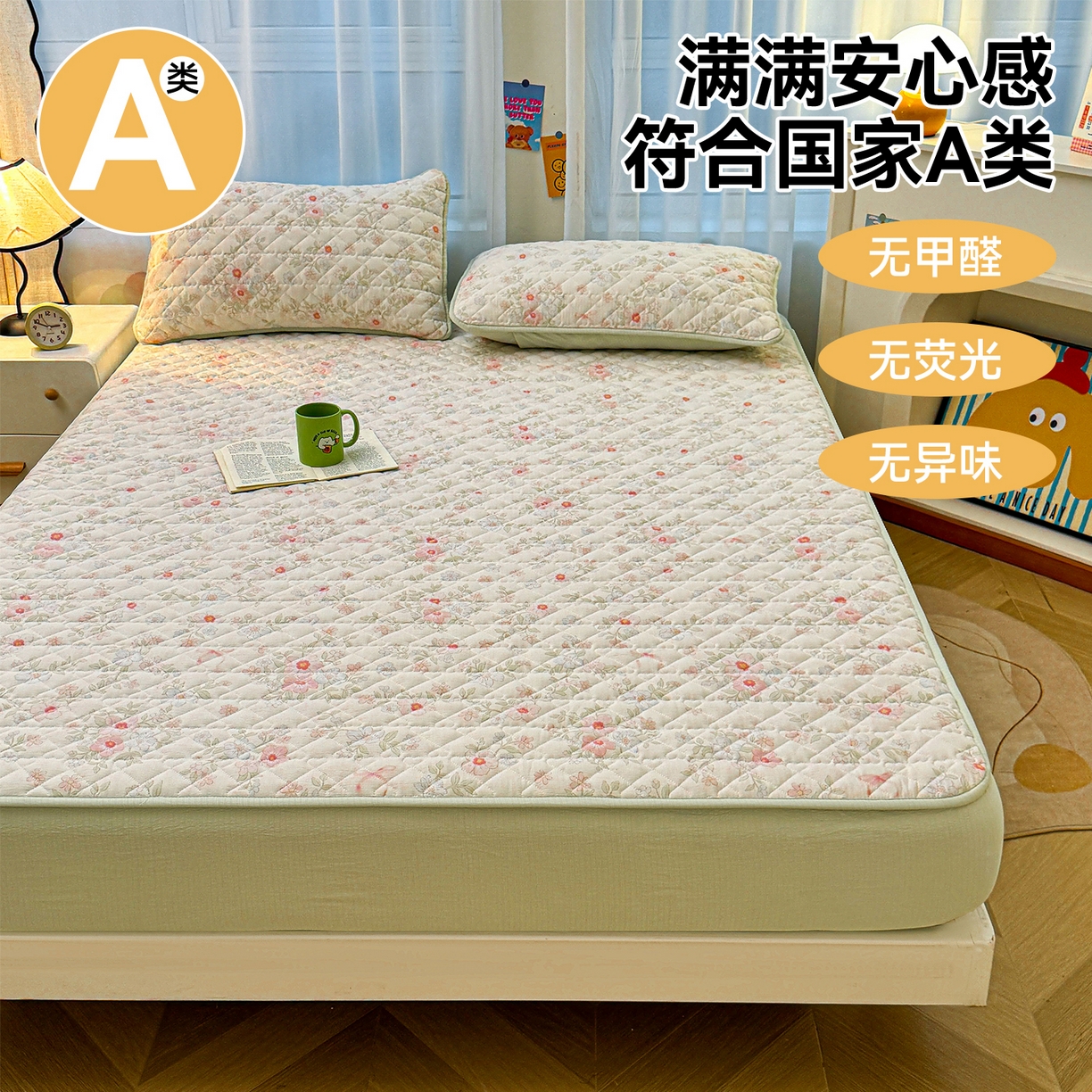 91家纺网 家纺一手货源 找家纺 雯豆家纺 2025新款复古风皱皱棉印花夹棉床笠三件套加厚床垫保护套 浪漫花语