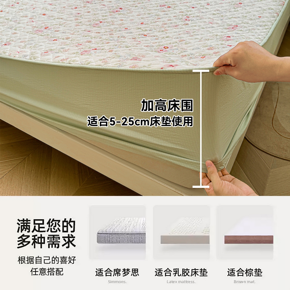 91家纺网 家纺一手货源 找家纺 雯豆家纺 2025新款复古风皱皱棉印花夹棉床笠三件套加厚床垫保护套 浪漫花语