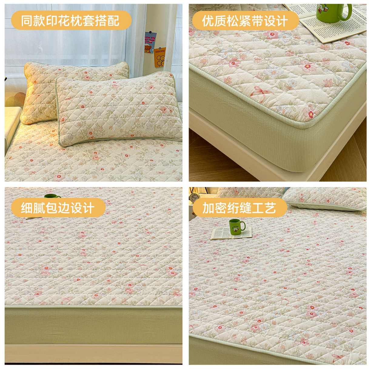 91家纺网 家纺一手货源 找家纺 雯豆家纺 2025新款复古风皱皱棉印花夹棉床笠三件套加厚床垫保护套 浪漫花语
