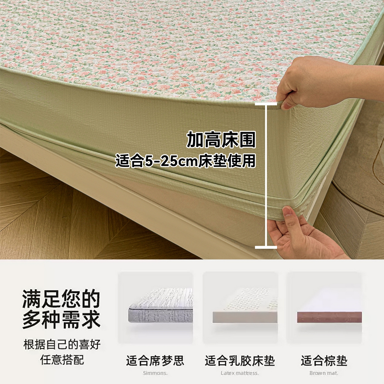 91家纺网 家纺一手货源 找家纺 雯豆家纺 2025新款复古风皱皱棉印花夹棉床笠三件套加厚床垫保护套 爱尔蓝