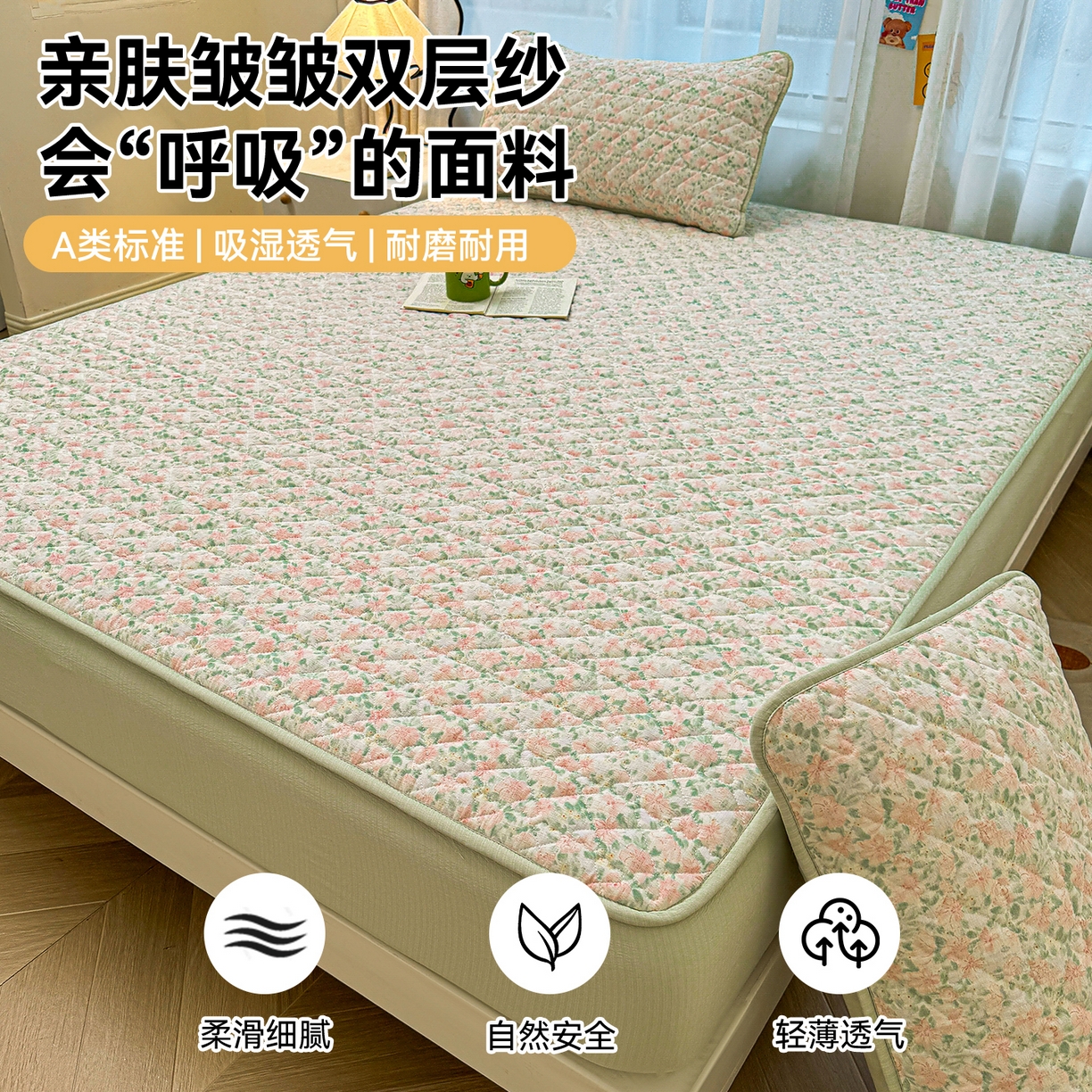 91家纺网 家纺一手货源 找家纺 雯豆家纺 2025新款复古风皱皱棉印花夹棉床笠三件套加厚床垫保护套 爱尔蓝