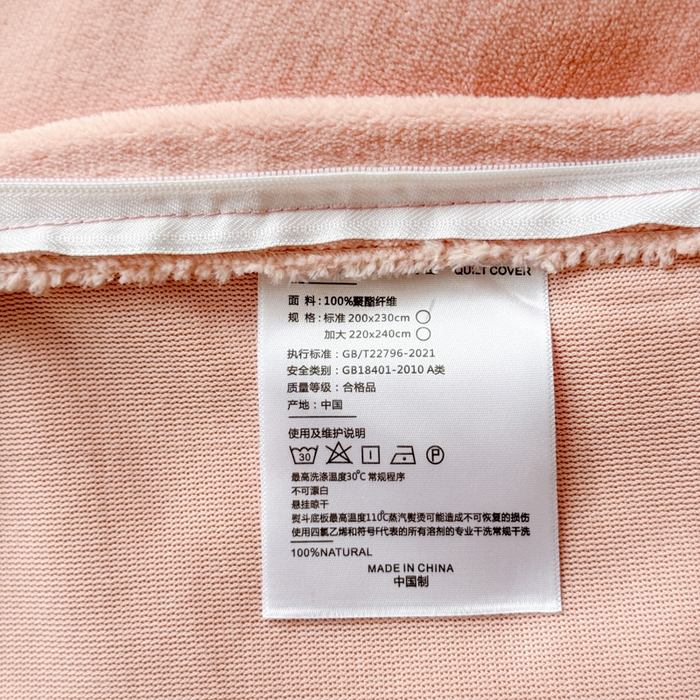 91家纺网 家纺一手货源 找家纺 （总）保罗圣迪奥 2025新款230克全消光牛奶绒四件套-如梦花期