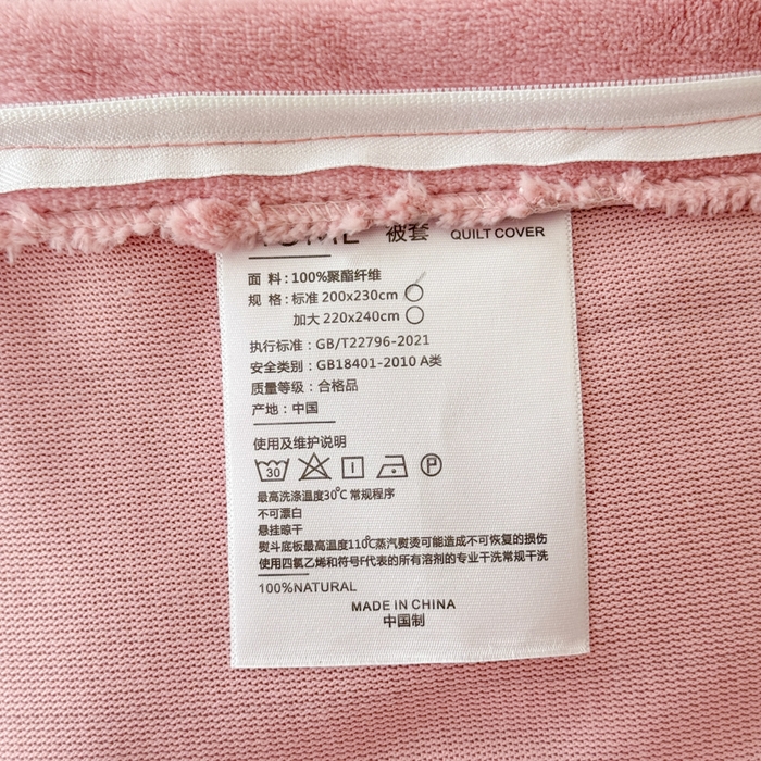 91家纺网 家纺一手货源 找家纺 保罗圣迪奥 2025新款230克全消光牛奶绒四件套-如梦花期 如梦花期-粉色