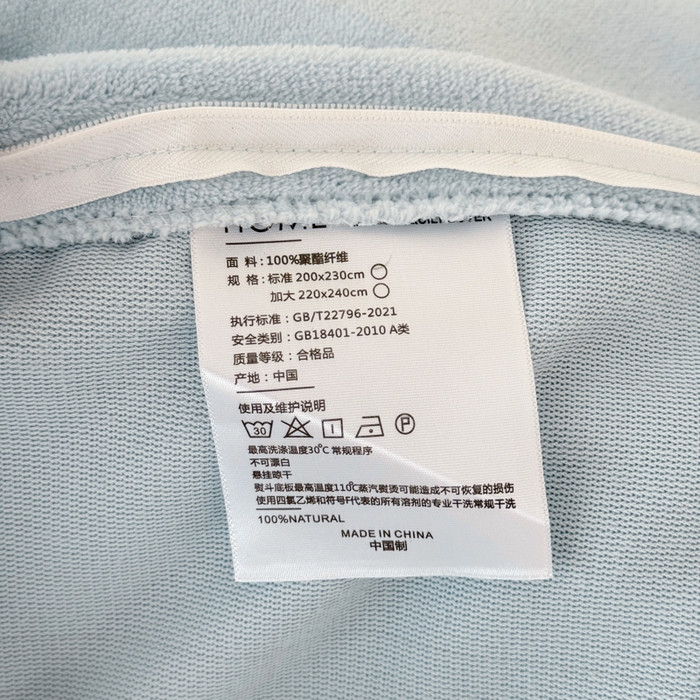91家纺网 家纺一手货源 找家纺 保罗圣迪奥 2025新款230克全消光牛奶绒四件套-如梦花期 如梦花期-浅蓝色