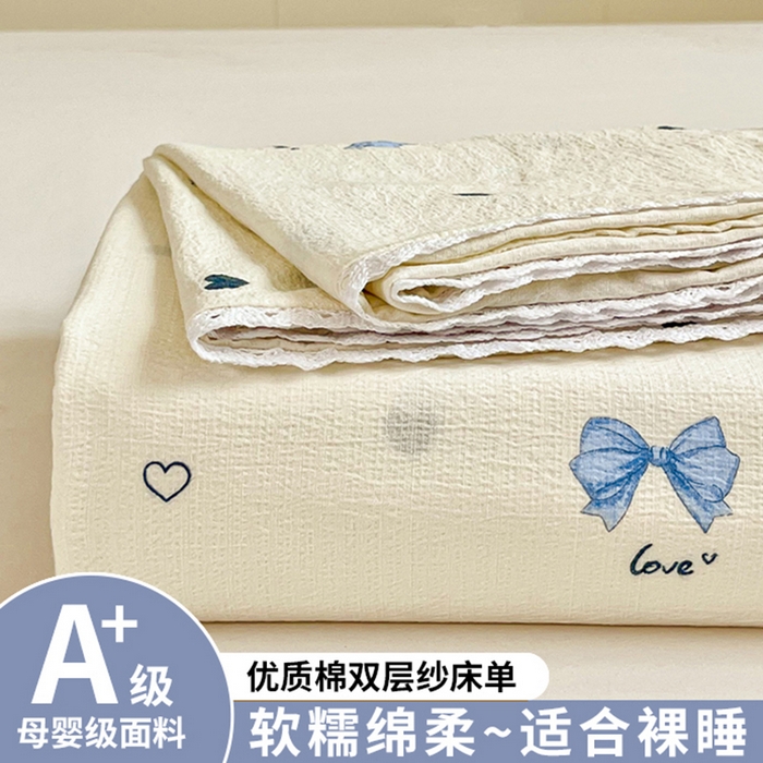 91家纺网 家纺一手货源 找家纺 （总）小叮当家纺仓储工厂店 2025新款云感提花双层纱花边单床单单件床单单品床单