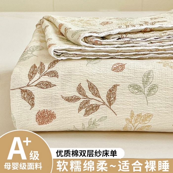 小叮当家纺仓储工厂店 2025新款云感提花双层纱花边单床单单件床单单品床单 松果