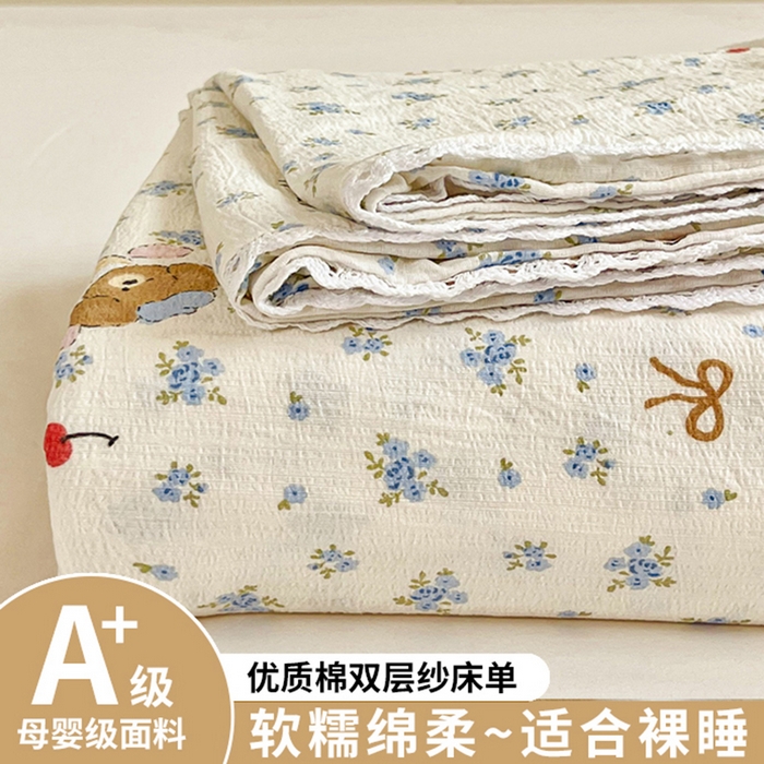 91家纺网 家纺一手货源 找家纺 （总）小叮当家纺仓储工厂店 2025新款云感提花双层纱花边单床单单件床单单品床单