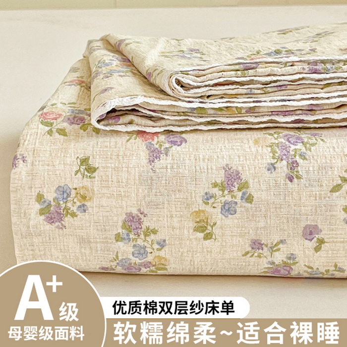 小叮当家纺仓储工厂店 2025新款云感提花双层纱花边单床单单件床单单品床单 梦境