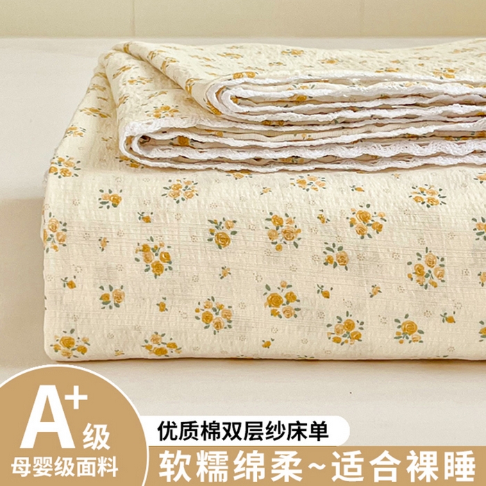 小叮当家纺仓储工厂店 2025新款云感提花双层纱花边单床单单件床单单品床单 相思落