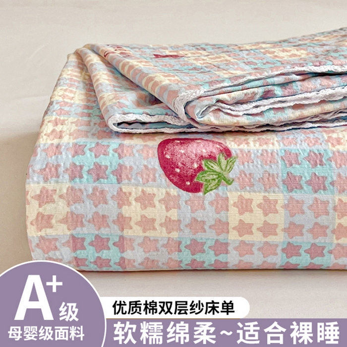 小叮当家纺仓储工厂店 2025新款云感提花双层纱花边单床单单件床单单品床单 草莓格