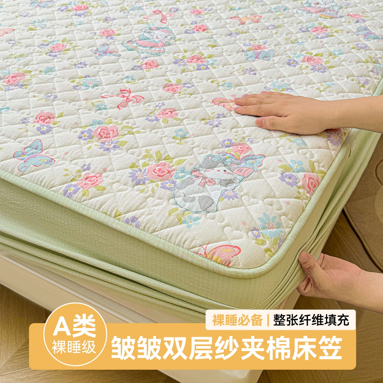 91家纺网 家纺一手货源 找家纺 雯豆家纺 2025新款复古风皱皱棉印花夹棉床笠三件套加厚床垫保护套 快乐时光