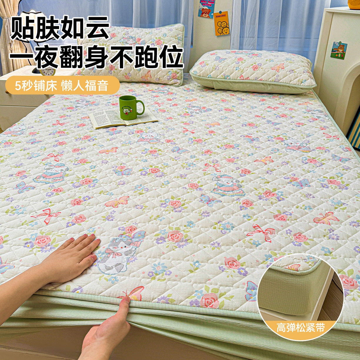 91家纺网 家纺一手货源 找家纺 雯豆家纺 2025新款复古风皱皱棉印花夹棉床笠三件套加厚床垫保护套 快乐时光