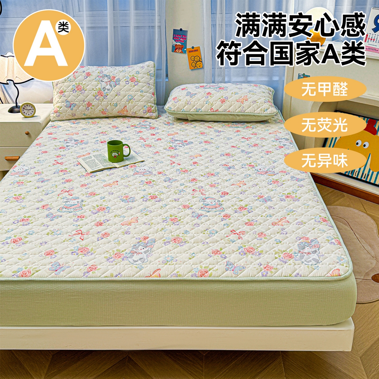 91家纺网 家纺一手货源 找家纺 雯豆家纺 2025新款复古风皱皱棉印花夹棉床笠三件套加厚床垫保护套 快乐时光