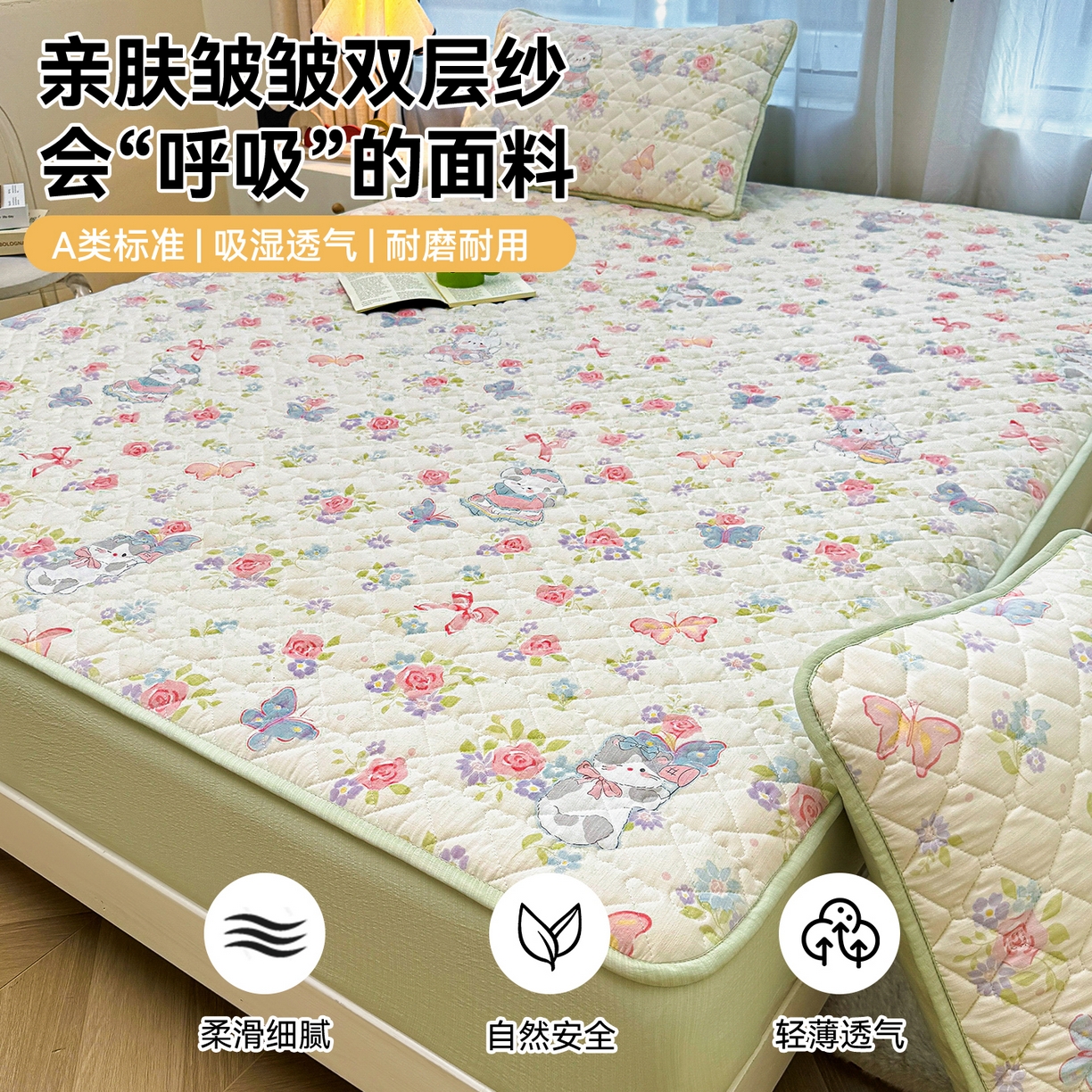 91家纺网 家纺一手货源 找家纺 雯豆家纺 2025新款复古风皱皱棉印花夹棉床笠三件套加厚床垫保护套 快乐时光