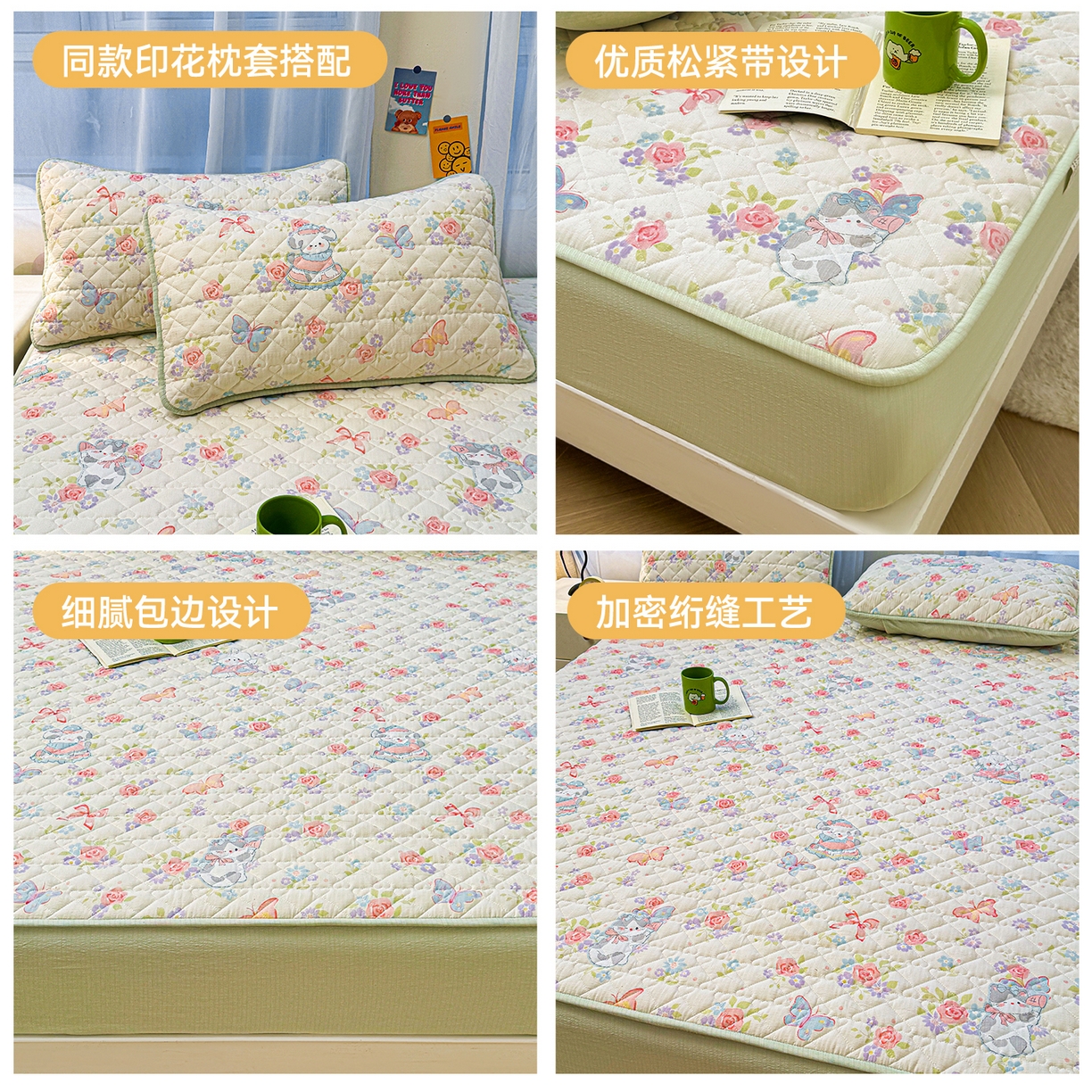 91家纺网 家纺一手货源 找家纺 雯豆家纺 2025新款复古风皱皱棉印花夹棉床笠三件套加厚床垫保护套 快乐时光