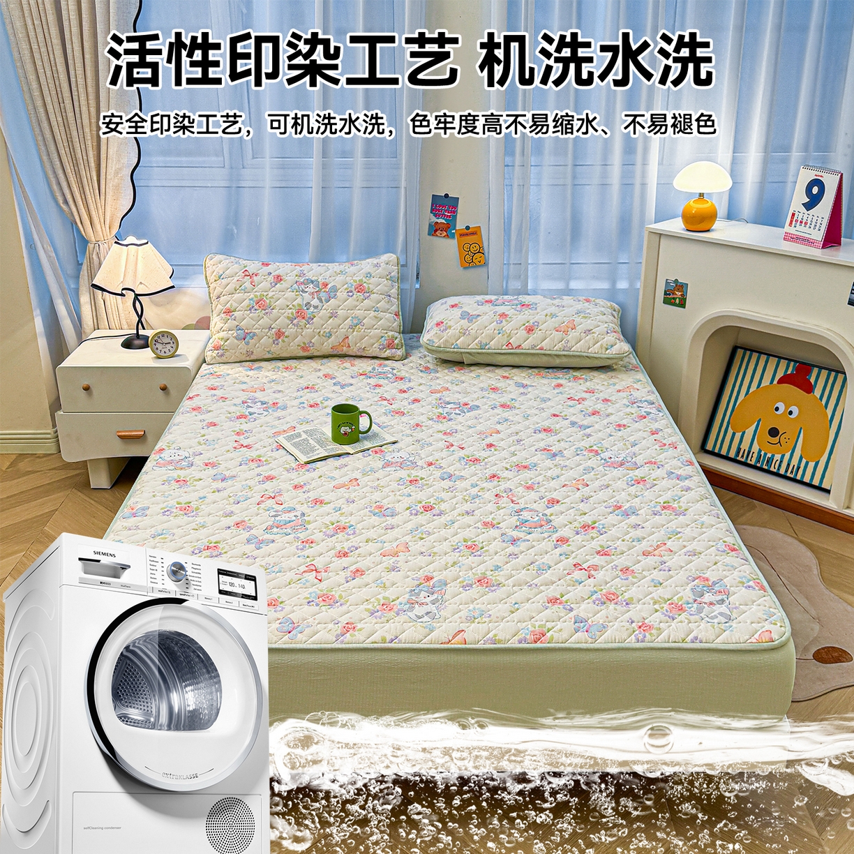 91家纺网 家纺一手货源 找家纺 雯豆家纺 2025新款复古风皱皱棉印花夹棉床笠三件套加厚床垫保护套 快乐时光