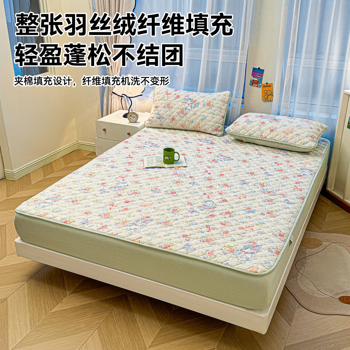 91家纺网 家纺一手货源 找家纺 雯豆家纺 2025新款复古风皱皱棉印花夹棉床笠三件套加厚床垫保护套 快乐时光