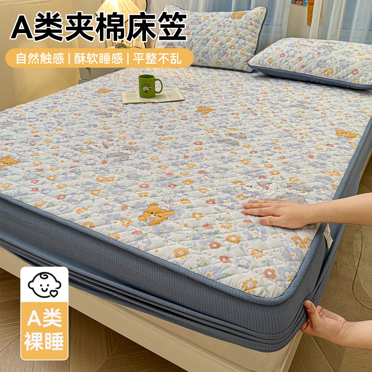 91家纺网 家纺一手货源 找家纺 雯豆家纺 2025新款复古风皱皱棉印花夹棉床笠三件套加厚床垫保护套 奶萌小狗