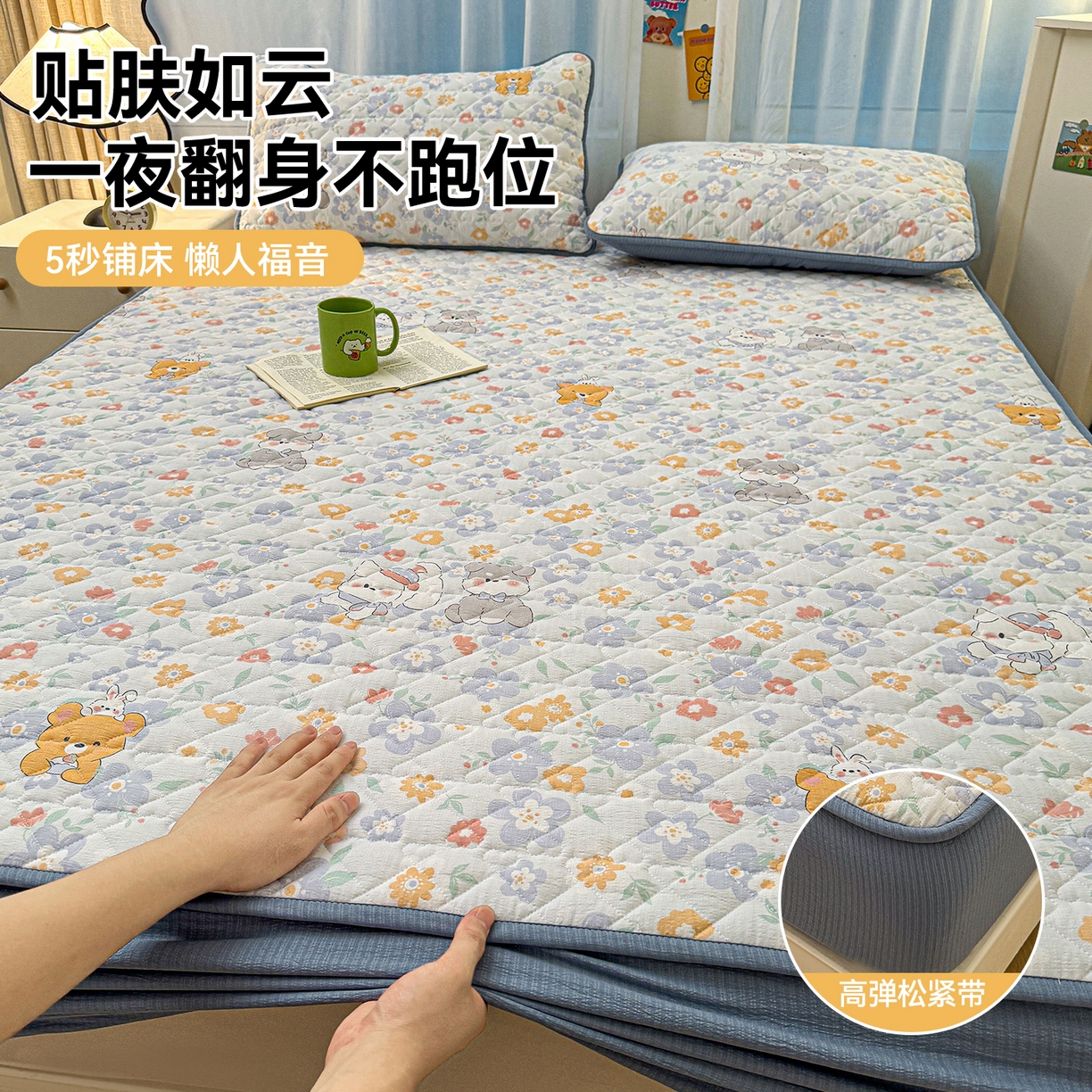 91家纺网 家纺一手货源 找家纺 雯豆家纺 2025新款复古风皱皱棉印花夹棉床笠三件套加厚床垫保护套 奶萌小狗