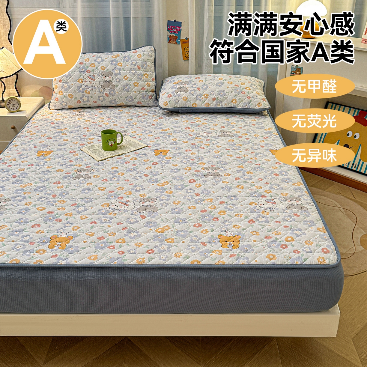 91家纺网 家纺一手货源 找家纺 雯豆家纺 2025新款复古风皱皱棉印花夹棉床笠三件套加厚床垫保护套 奶萌小狗