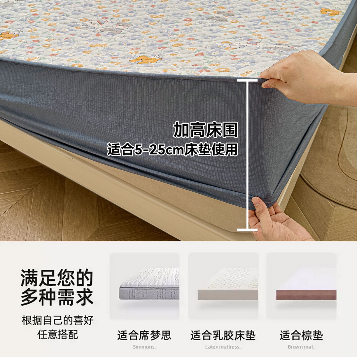 91家纺网 家纺一手货源 找家纺 雯豆家纺 2025新款复古风皱皱棉印花夹棉床笠三件套加厚床垫保护套 奶萌小狗