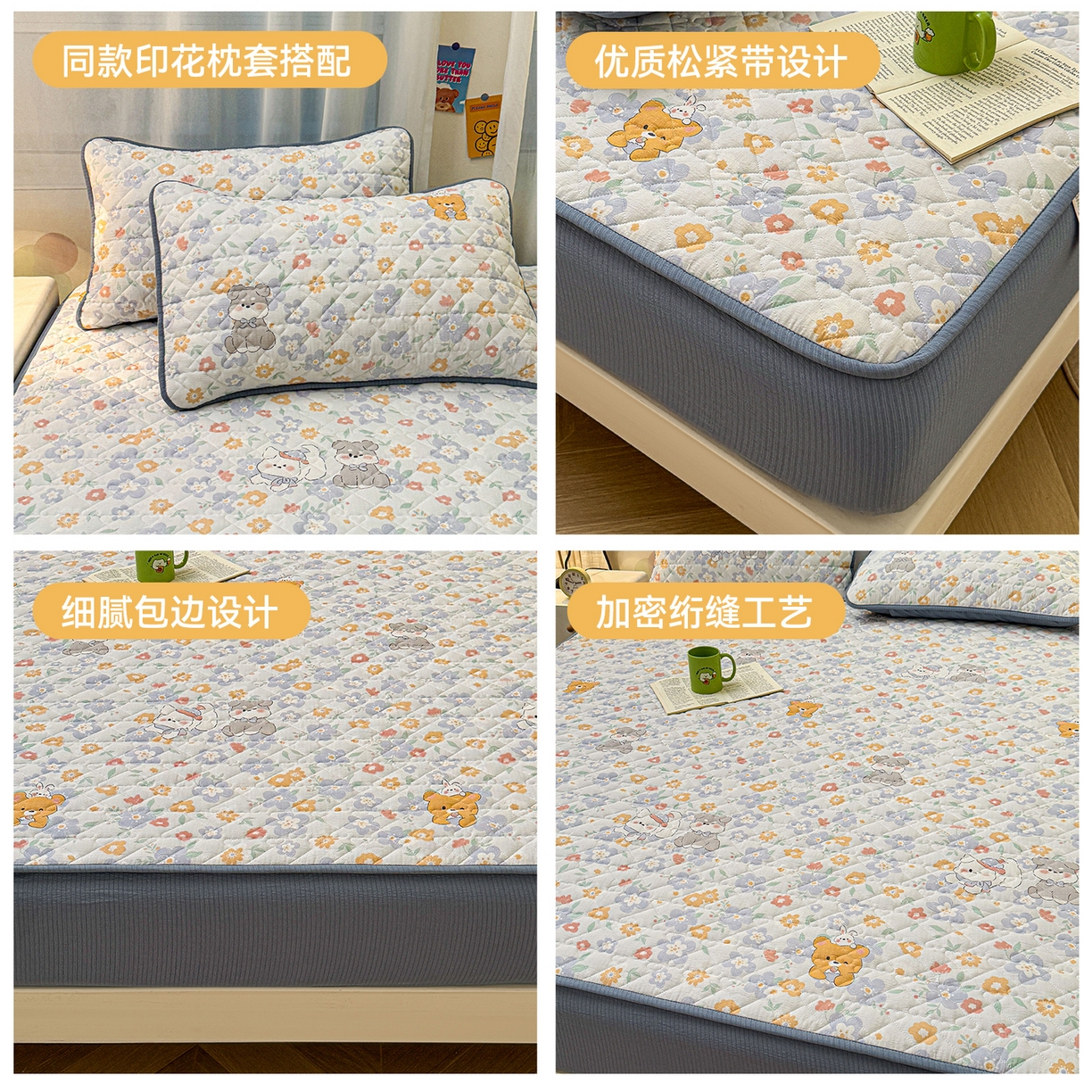 91家纺网 家纺一手货源 找家纺 雯豆家纺 2025新款复古风皱皱棉印花夹棉床笠三件套加厚床垫保护套 奶萌小狗