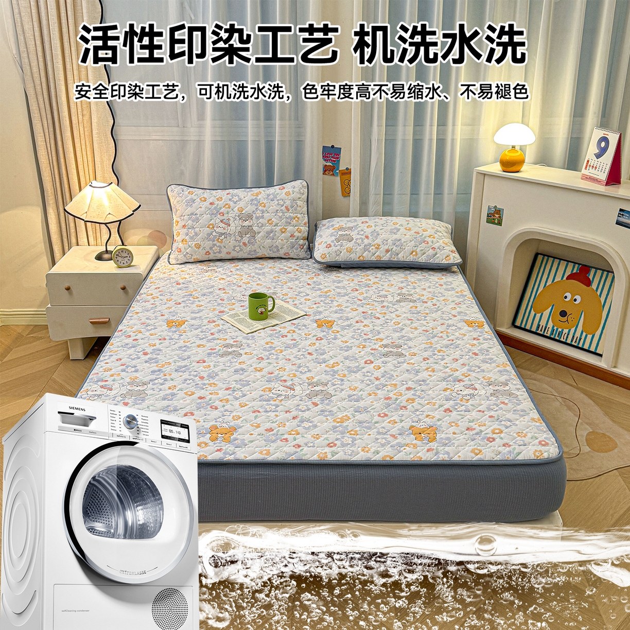 91家纺网 家纺一手货源 找家纺 雯豆家纺 2025新款复古风皱皱棉印花夹棉床笠三件套加厚床垫保护套 奶萌小狗