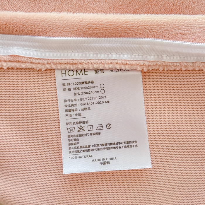 91家纺网 家纺一手货源 找家纺 保罗圣迪奥 2025新款250克全消光牛奶绒四件套-安妮 安妮-粉色