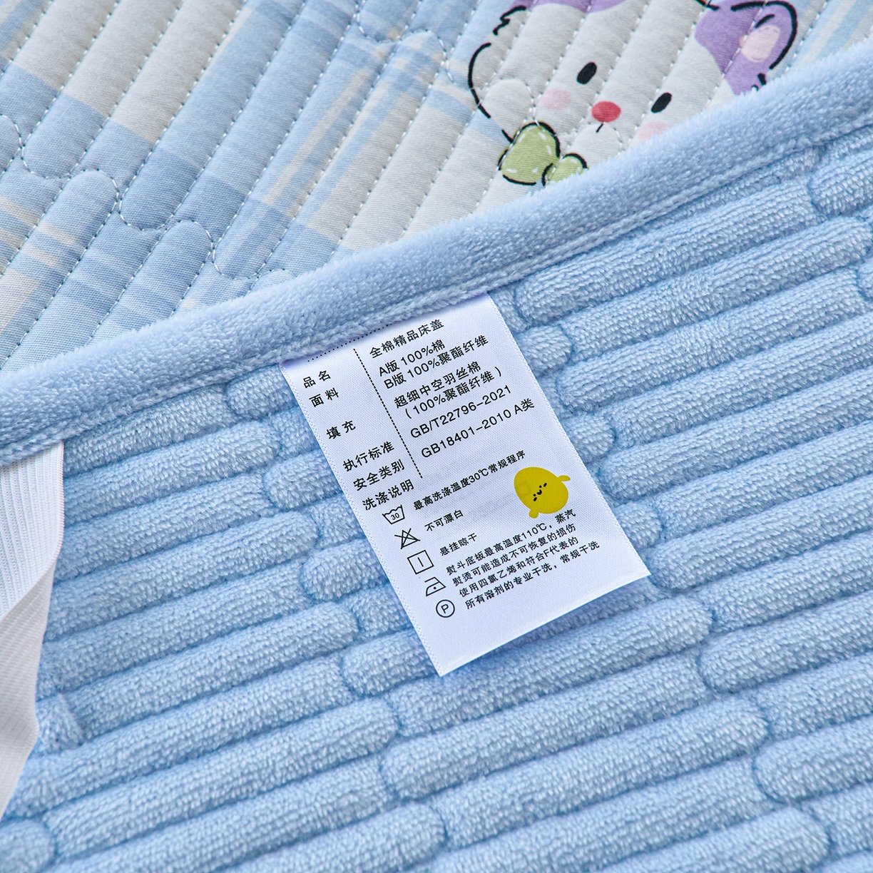91家纺网 家纺一手货源 找家纺 小叮当家纺仓储工厂店 2025新款棉加绒床垫一面全棉一面牛奶绒床褥垫软床垫床盖四季通用 逗号日记（A棉B绒）