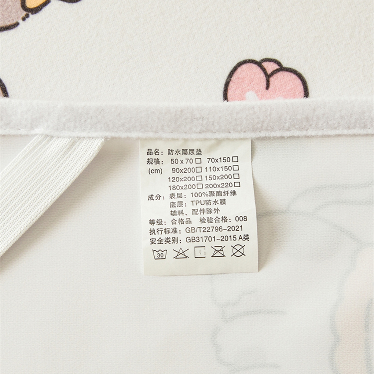 91家纺网 家纺一手货源 找家纺 雯豆家纺 2025新款防水隔尿垫子卡通成人床垫保护罩A类宝宝尿垫 防水隔尿垫-爱心萌宠