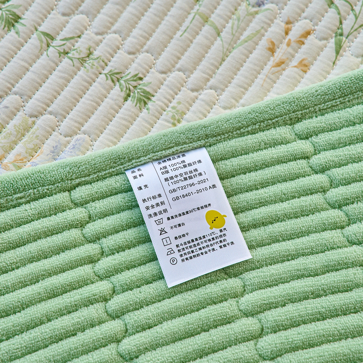 91家纺网 家纺一手货源 找家纺 小叮当家纺仓储工厂店 2025新款棉加绒床垫一面全棉一面牛奶绒床褥垫软床垫床盖四季通用 丛草集(A棉B绒）
