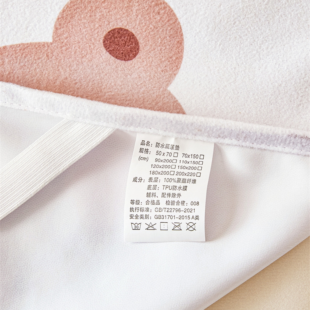91家纺网 家纺一手货源 找家纺 雯豆家纺 2025新款防水隔尿垫子卡通成人床垫保护罩A类宝宝尿垫 防水隔尿垫-呆萌熊