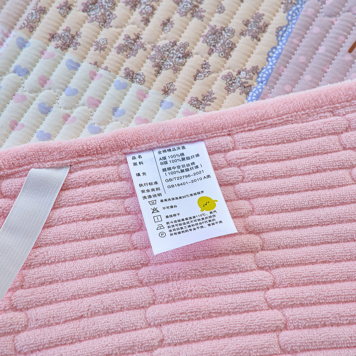 91家纺网 家纺一手货源 找家纺 小叮当家纺仓储工厂店 2025新款棉加绒床垫一面全棉一面牛奶绒床褥垫软床垫床盖四季通用 丹麦少女（A棉B绒）