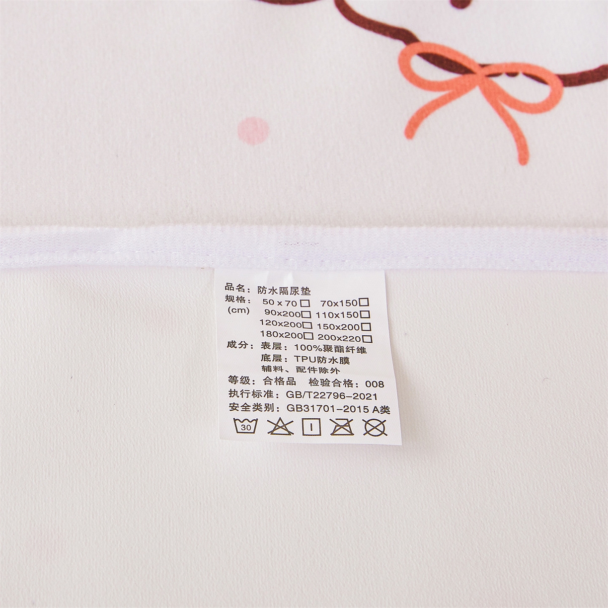 91家纺网 家纺一手货源 找家纺 雯豆家纺 2025新款防水隔尿垫子卡通成人床垫保护罩A类宝宝尿垫 防水隔尿垫-猫咪花花