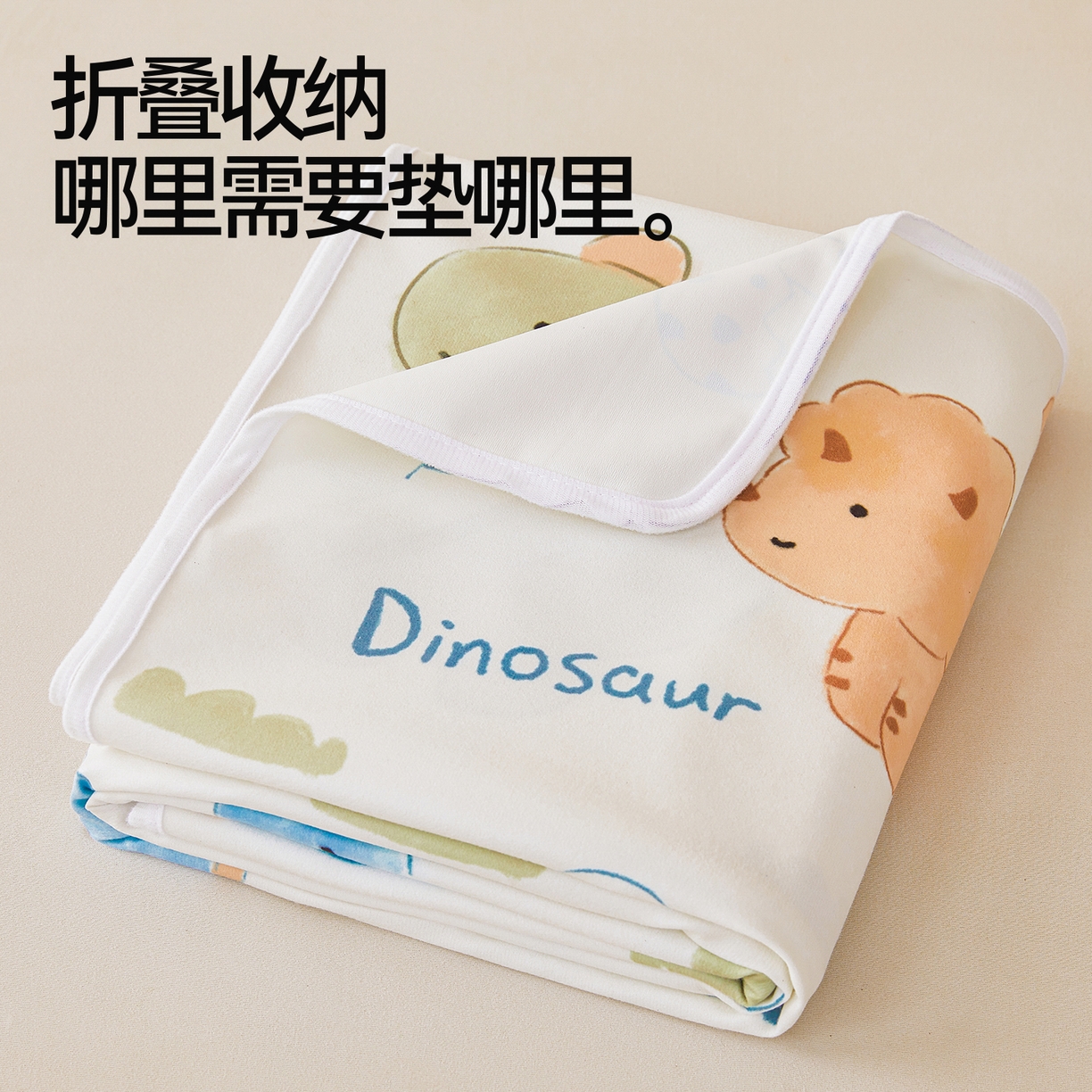 91家纺网 家纺一手货源 找家纺 雯豆家纺 2025新款防水隔尿垫子卡通成人床垫保护罩A类宝宝尿垫 防水隔尿垫-沙滩恐龙