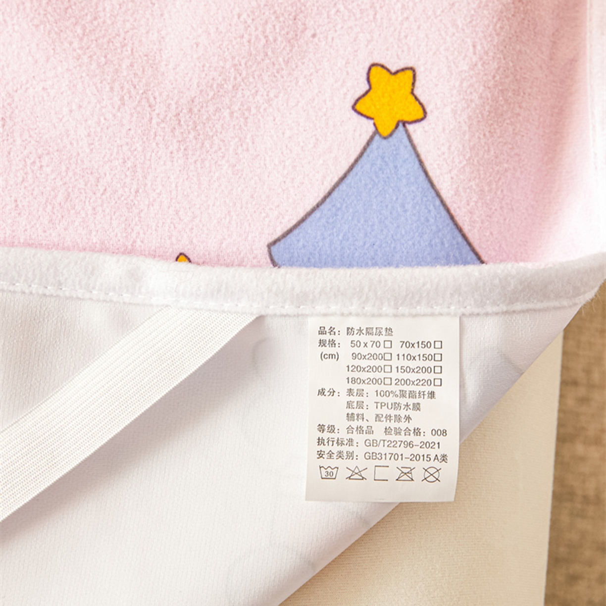 91家纺网 家纺一手货源 找家纺 雯豆家纺 2025新款防水隔尿垫子卡通成人床垫保护罩A类宝宝尿垫 防水隔尿垫-天使城堡
