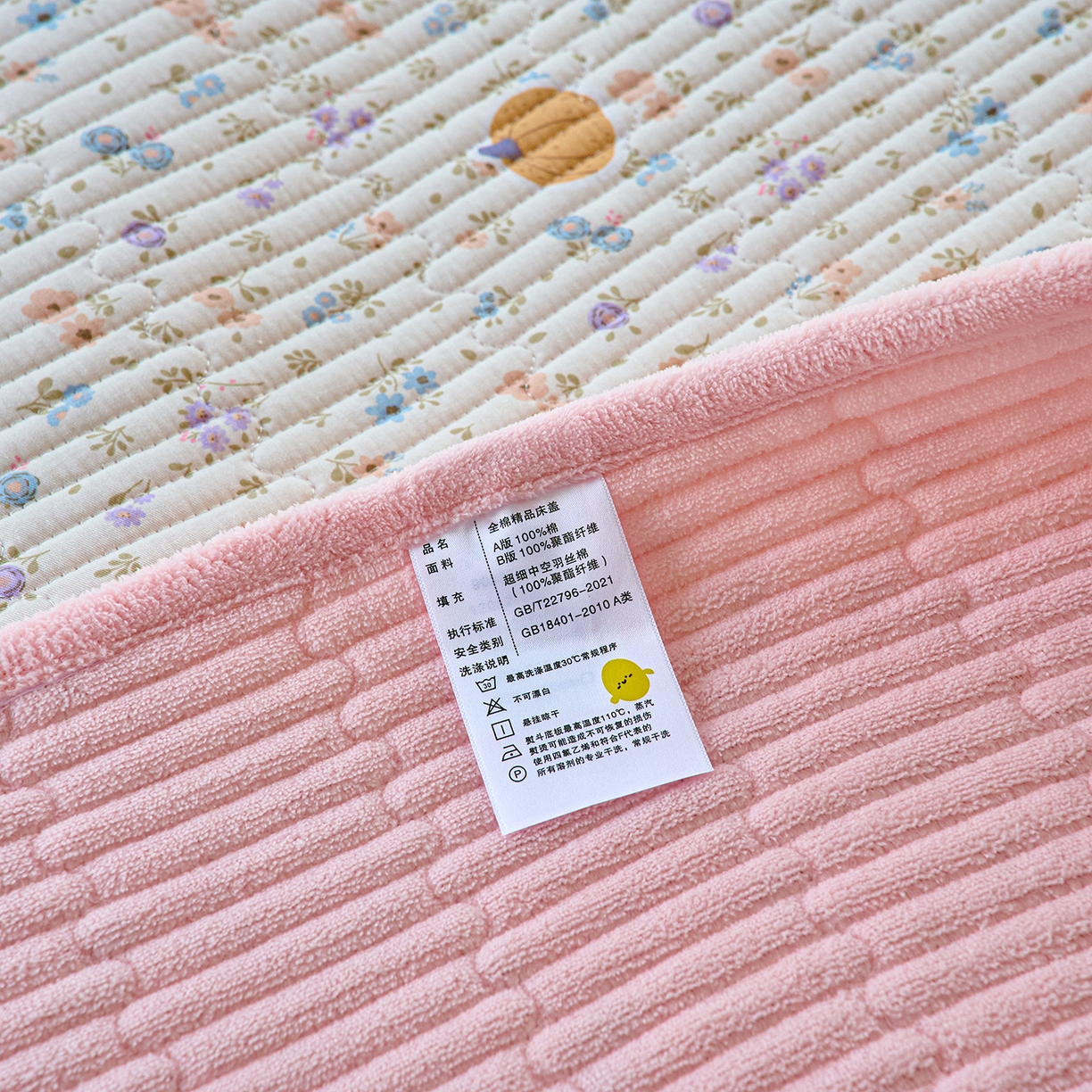 91家纺网 家纺一手货源 找家纺 小叮当家纺仓储工厂店 2025新款棉加绒床垫一面全棉一面牛奶绒床褥垫软床垫床盖四季通用 花田囡囡（A棉B绒）