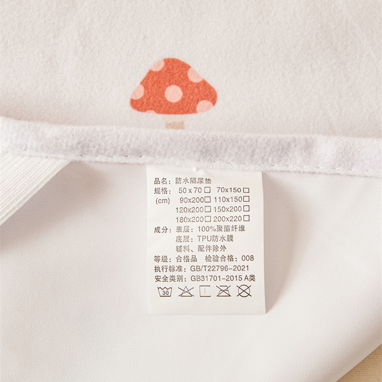 91家纺网 家纺一手货源 找家纺 雯豆家纺 2025新款防水隔尿垫子卡通成人床垫保护罩A类宝宝尿垫 防水隔尿垫-甜梦小兔