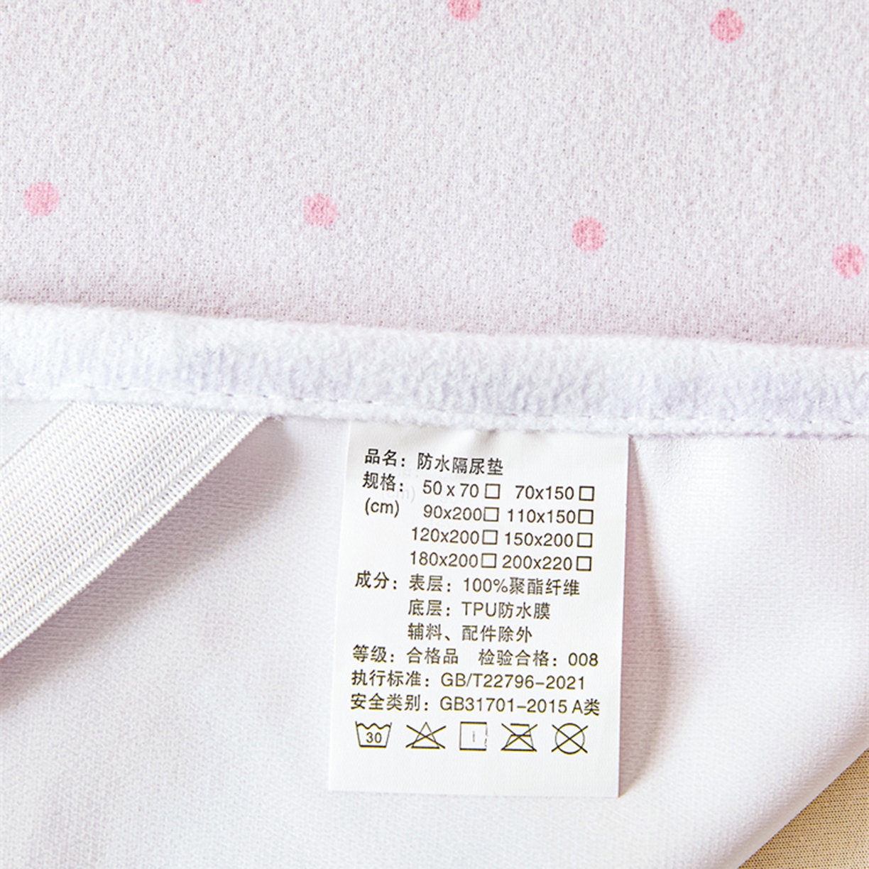 91家纺网 家纺一手货源 找家纺 雯豆家纺 2025新款防水隔尿垫子卡通成人床垫保护罩A类宝宝尿垫 防水隔尿垫-条纹狗