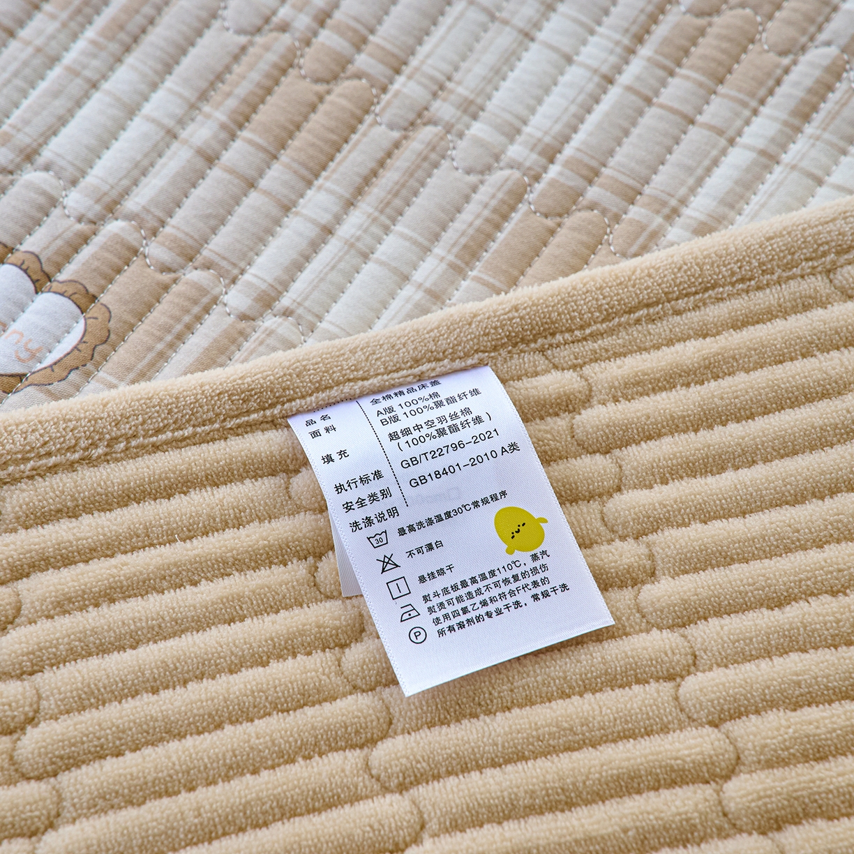 91家纺网 家纺一手货源 找家纺 小叮当家纺仓储工厂店 2025新款棉加绒床垫一面全棉一面牛奶绒床褥垫软床垫床盖四季通用 拉布兔兔（A棉B绒）