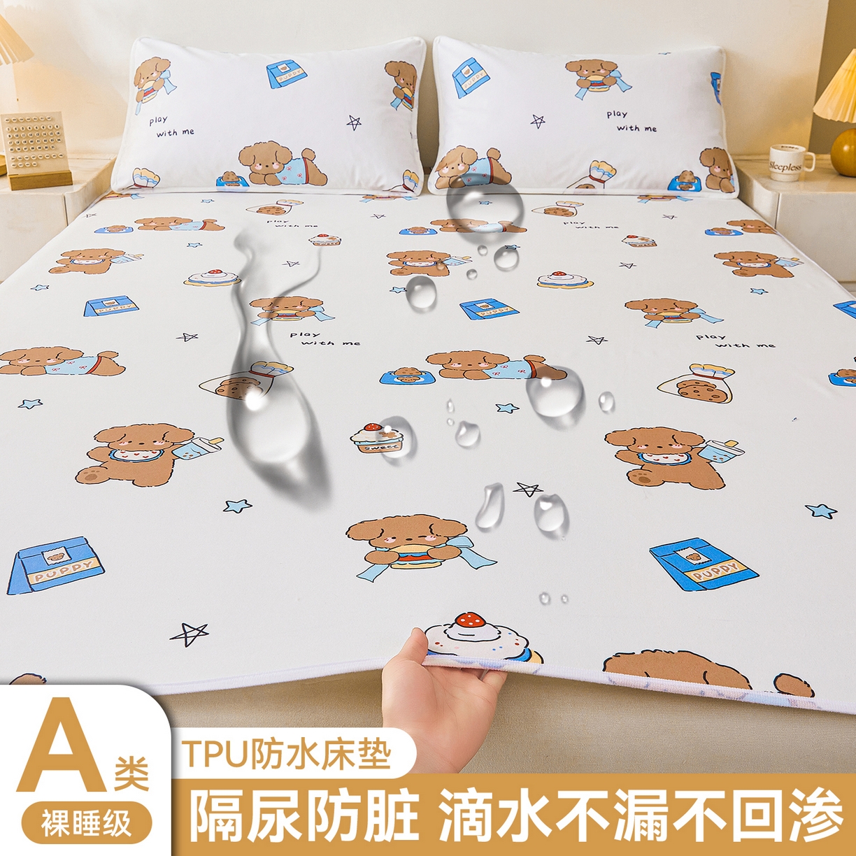 91家纺网 家纺一手货源 找家纺 雯豆家纺 2025新款防水隔尿垫子卡通成人床垫保护罩A类宝宝尿垫 防水隔尿垫-吐司熊