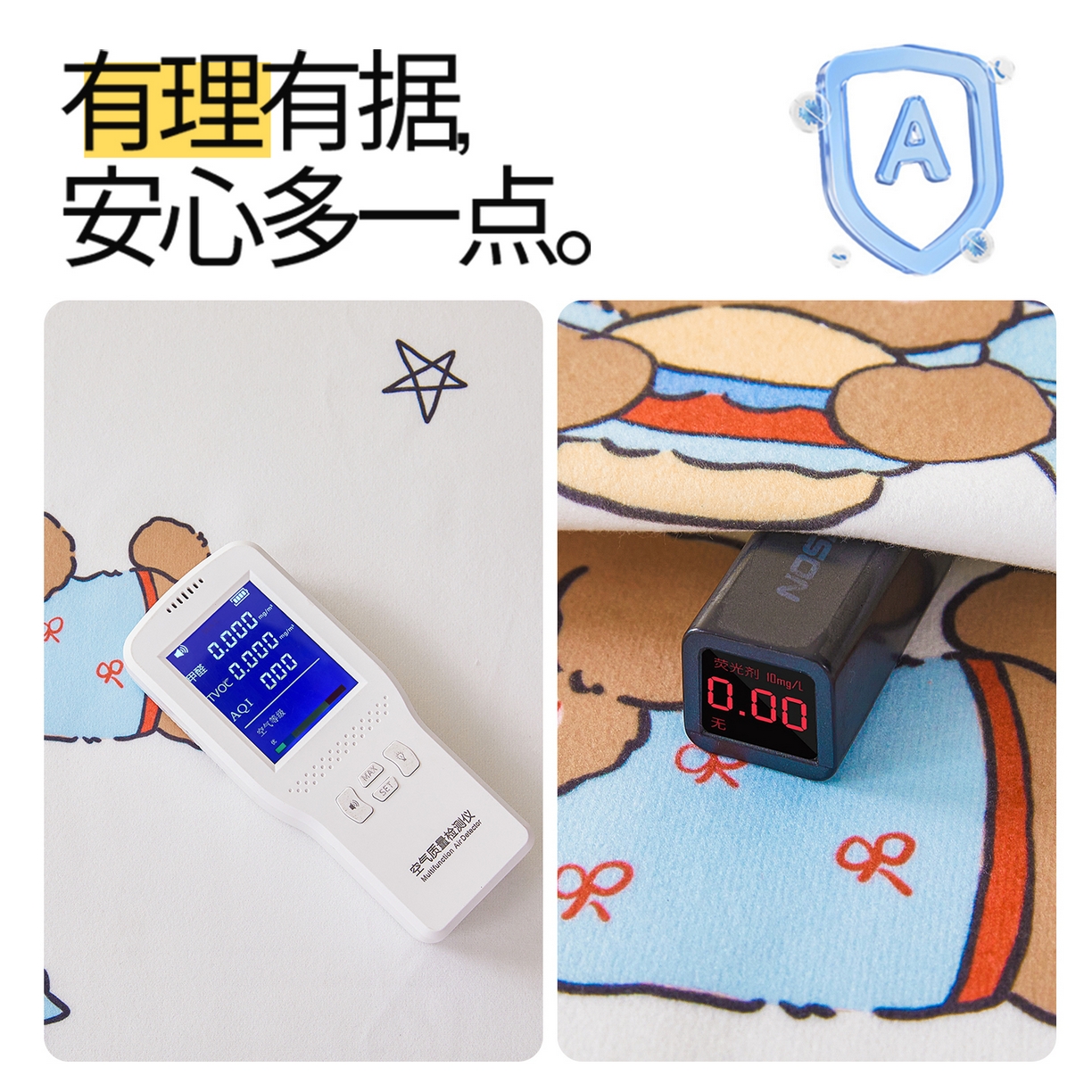 91家纺网 家纺一手货源 找家纺 雯豆家纺 2025新款防水隔尿垫子卡通成人床垫保护罩A类宝宝尿垫 防水隔尿垫-吐司熊