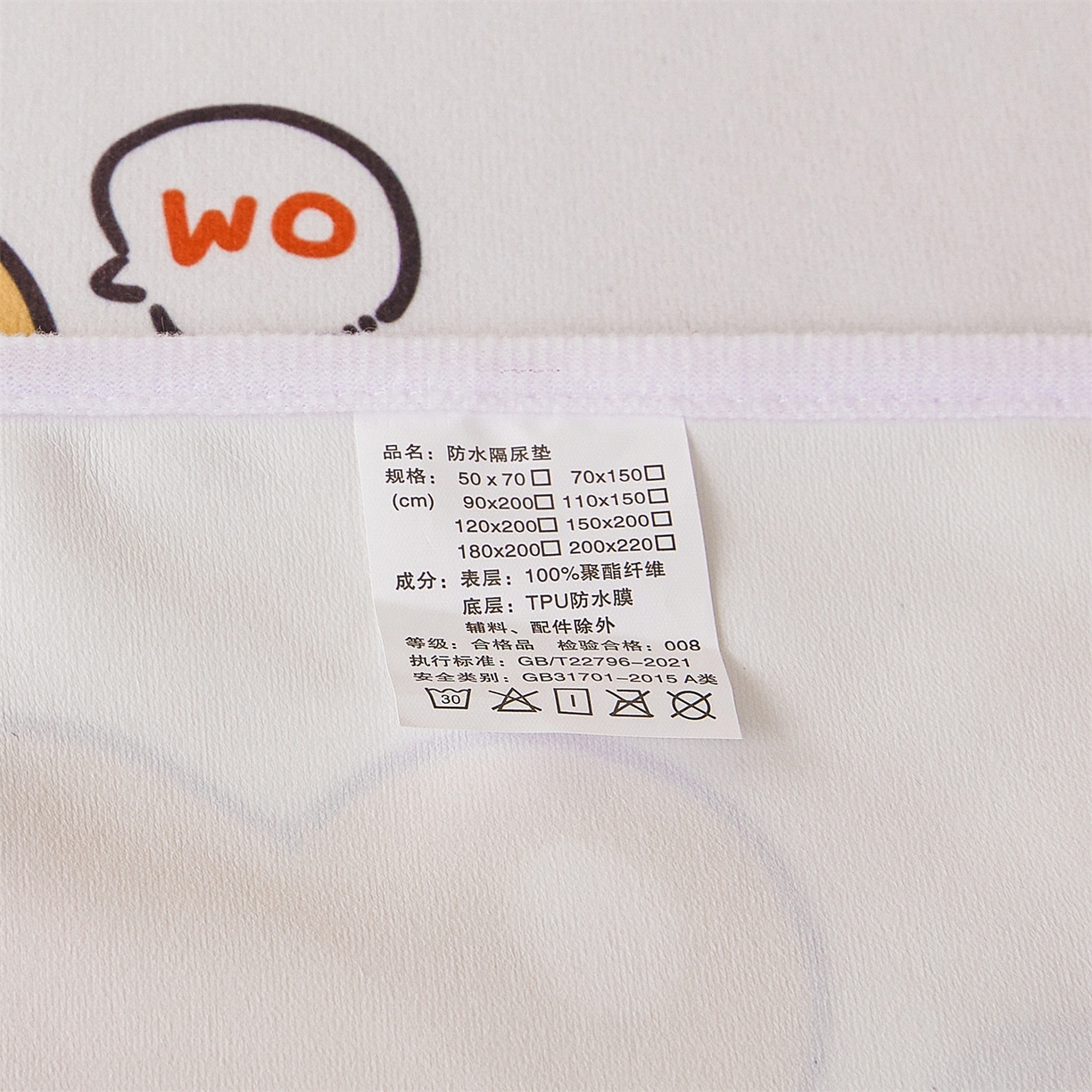 91家纺网 家纺一手货源 找家纺 雯豆家纺 2025新款防水隔尿垫子卡通成人床垫保护罩A类宝宝尿垫 防水隔尿垫-微笑先生