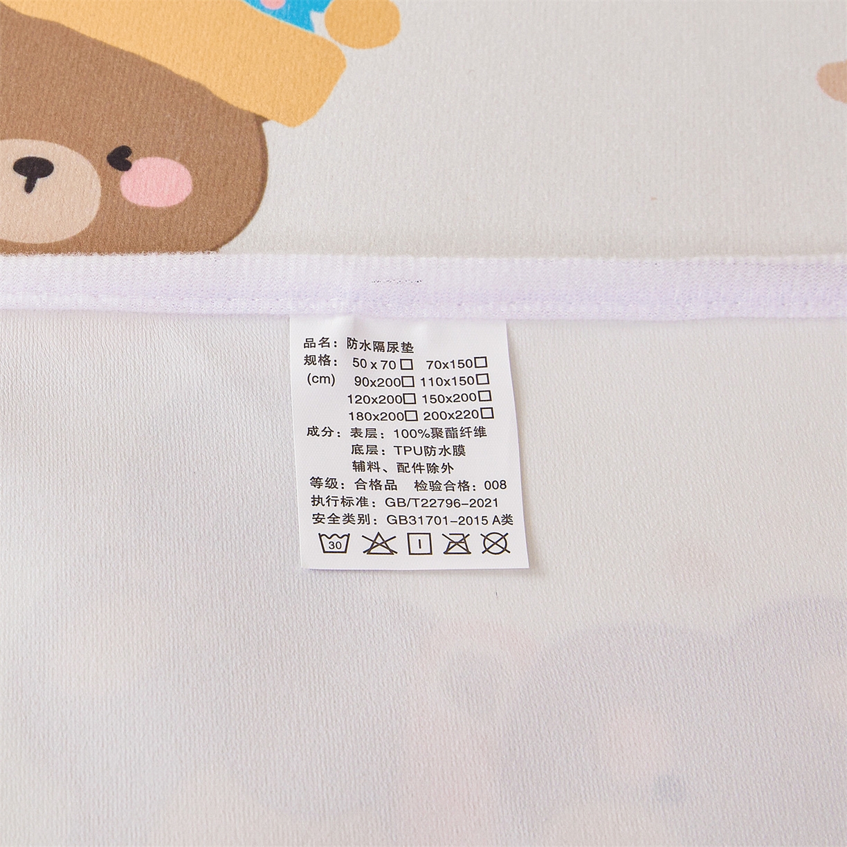 91家纺网 家纺一手货源 找家纺 雯豆家纺 2025新款防水隔尿垫子卡通成人床垫保护罩A类宝宝尿垫 防水隔尿垫-小伙伴