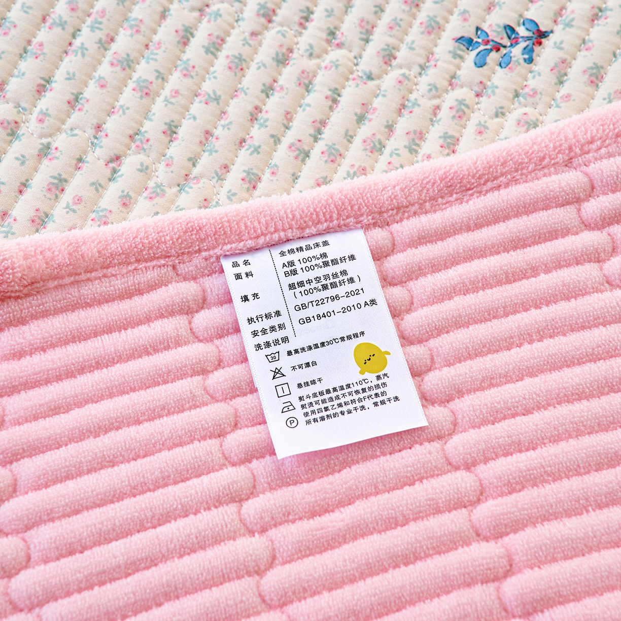 91家纺网 家纺一手货源 找家纺 小叮当家纺仓储工厂店 2025新款棉加绒床垫一面全棉一面牛奶绒床褥垫软床垫床盖四季通用 奶呼小兔（A棉B绒）