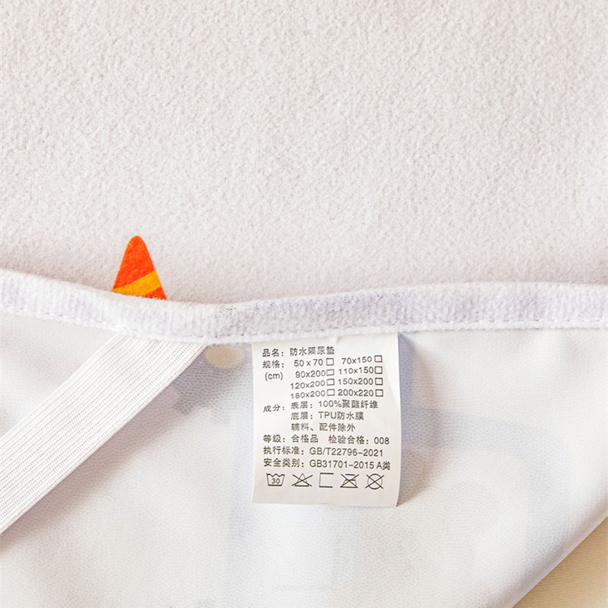 91家纺网 家纺一手货源 找家纺 雯豆家纺 2025新款防水隔尿垫子卡通成人床垫保护罩A类宝宝尿垫 防水隔尿垫-小汽车