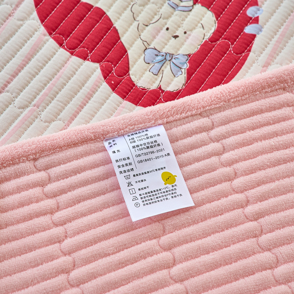 91家纺网 家纺一手货源 找家纺 小叮当家纺仓储工厂店 2025新款棉加绒床垫一面全棉一面牛奶绒床褥垫软床垫床盖四季通用 甜心苹果派（A棉B绒）