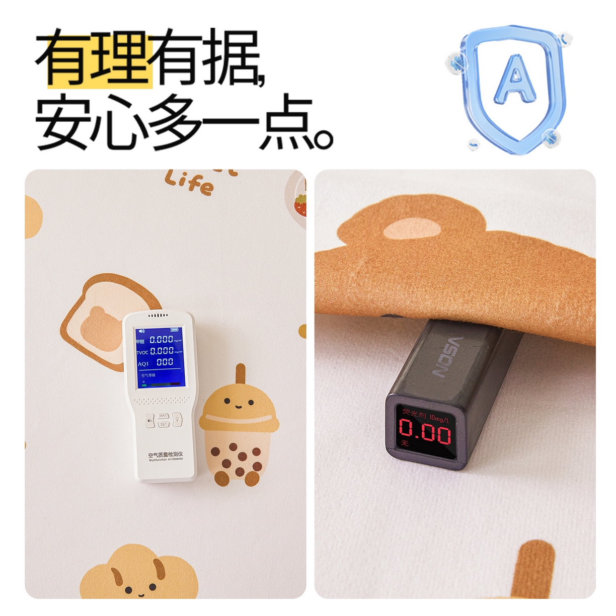 91家纺网 家纺一手货源 找家纺 雯豆家纺 2025新款防水隔尿垫子卡通成人床垫保护罩A类宝宝尿垫 防水隔尿垫-小熊派对