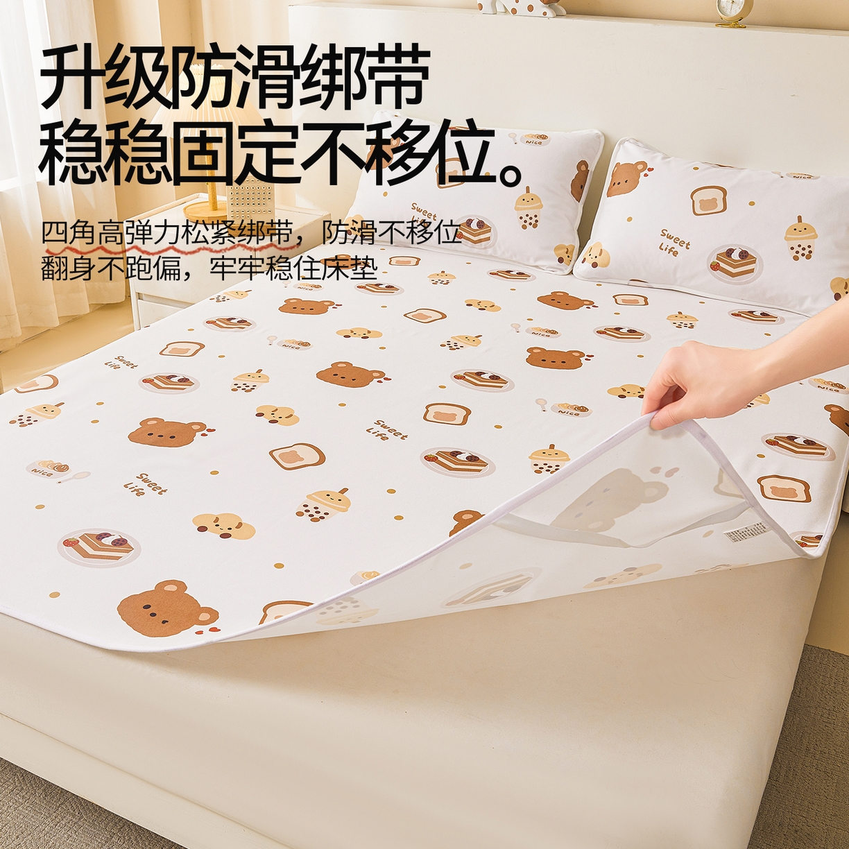 91家纺网 家纺一手货源 找家纺 雯豆家纺 2025新款防水隔尿垫子卡通成人床垫保护罩A类宝宝尿垫 防水隔尿垫-小熊派对